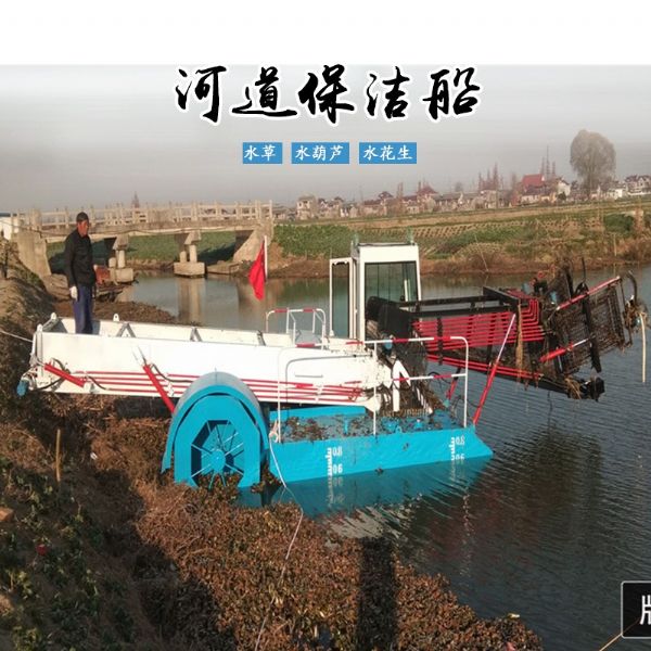 江蘇全自動(dòng)水葫蘆打撈船現(xiàn)場視頻
